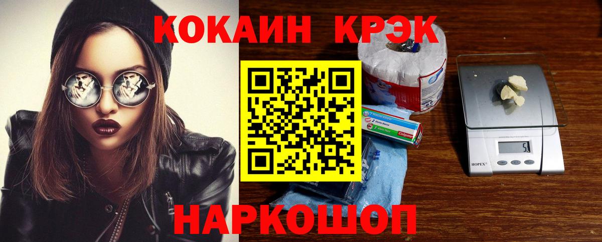 Кокаин Columbia Добрянка