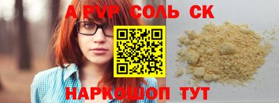 прущие грибы Малгобек