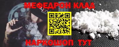 крисы Ликино-Дулёво