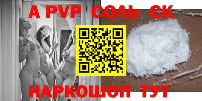 крисы Ливны