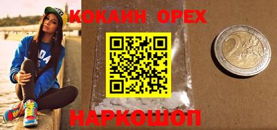 прущие грибы Малгобек