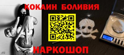 прущие грибы Малгобек