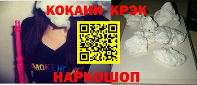 крисы Ликино-Дулёво
