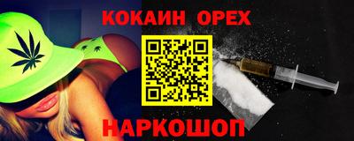 крисы Ливны