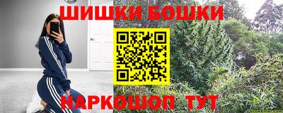 прущие грибы Малгобек