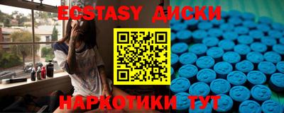 mdma Мариинск