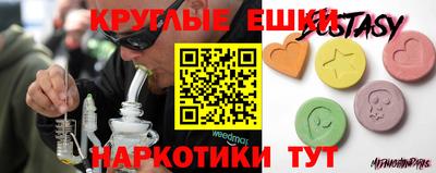 прущие грибы Малгобек