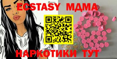 крисы Ливны