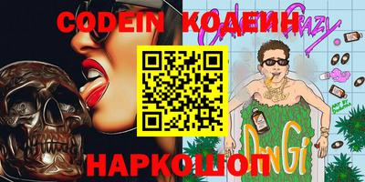 прущие грибы Малгобек