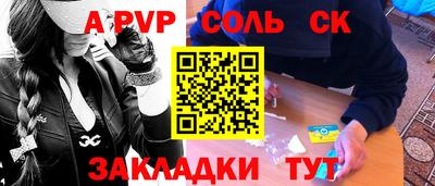 прущие грибы Малгобек