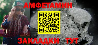 крисы Ликино-Дулёво