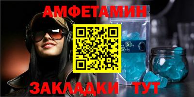 прущие грибы Малгобек