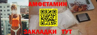 прущие грибы Малгобек