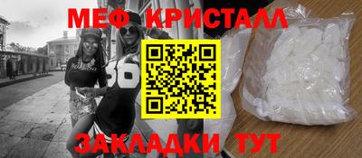 крисы Ликино-Дулёво