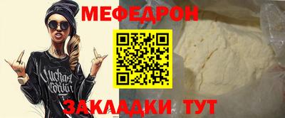 mdma Мариинск