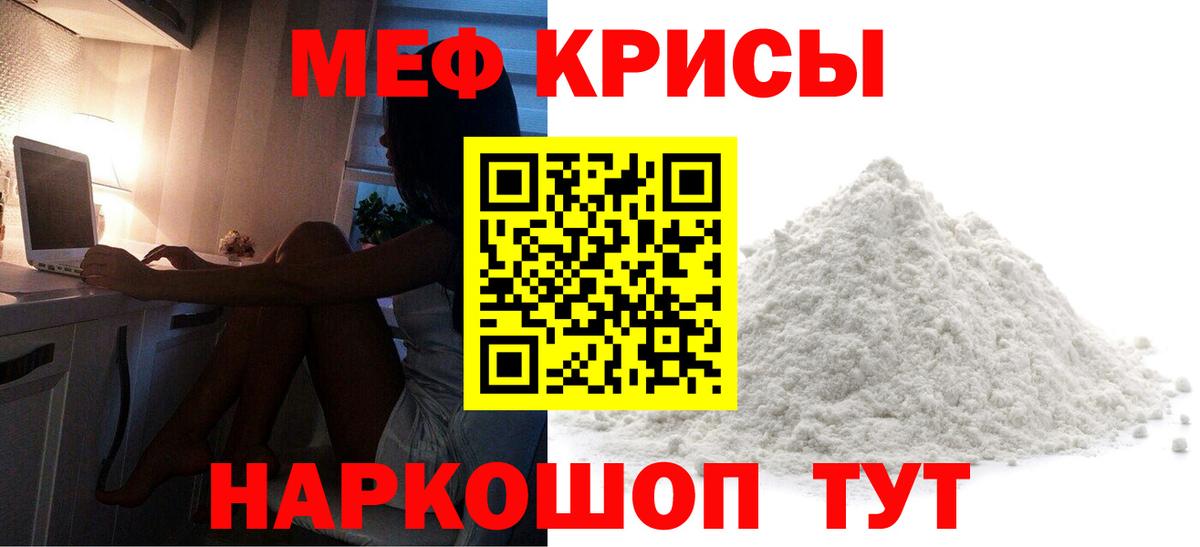 МЕФ  Добрянка