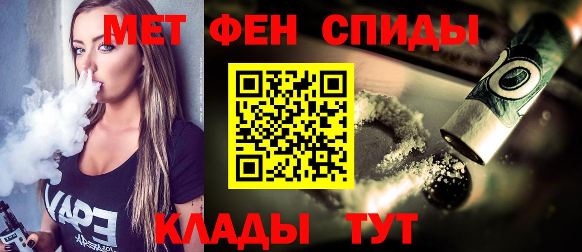 Первитин витя Добрянка